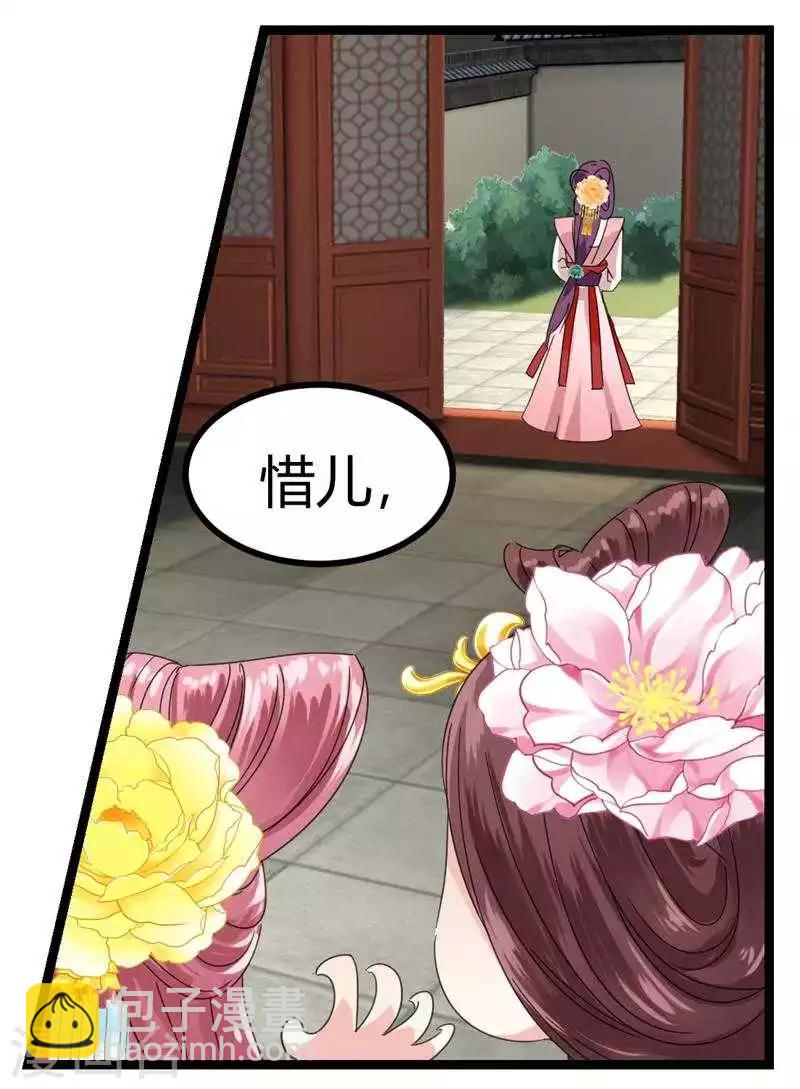 第5话 两不相干-第5话