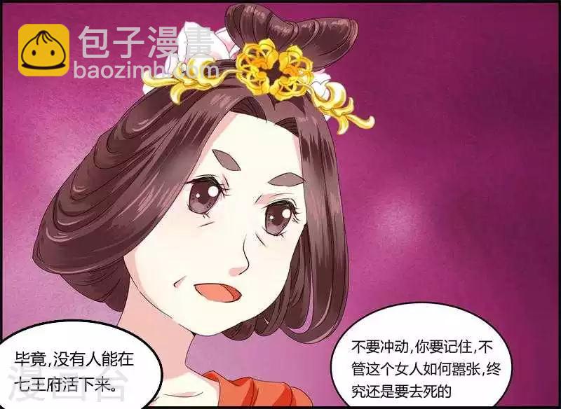 第5话 两不相干-第5话