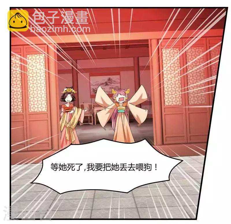 第5话 两不相干-第5话