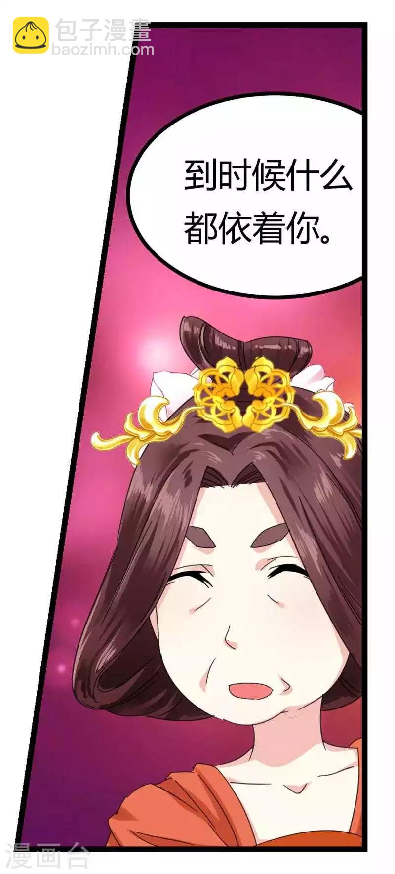 第5话 两不相干-第5话