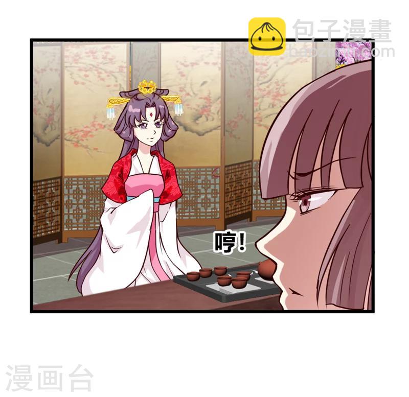 第41话 牡丹宴会-第43话