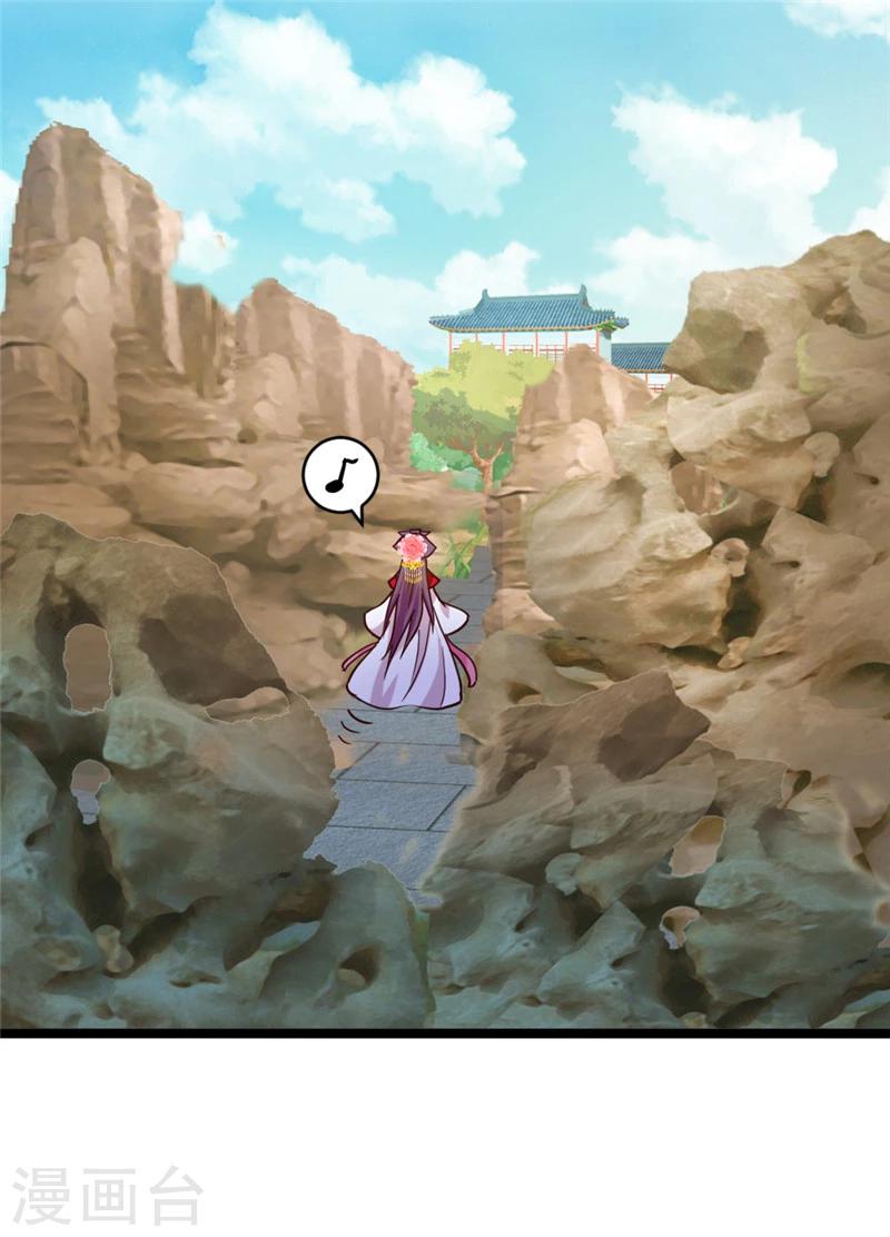 第43话 &ldquo;辣手&rdquo;摧花-第45话