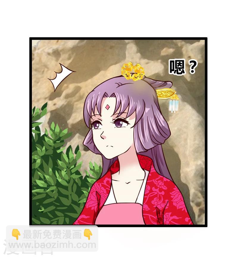 第43话 &ldquo;辣手&rdquo;摧花-第45话