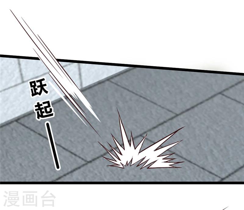 第43话 &ldquo;辣手&rdquo;摧花-第45话