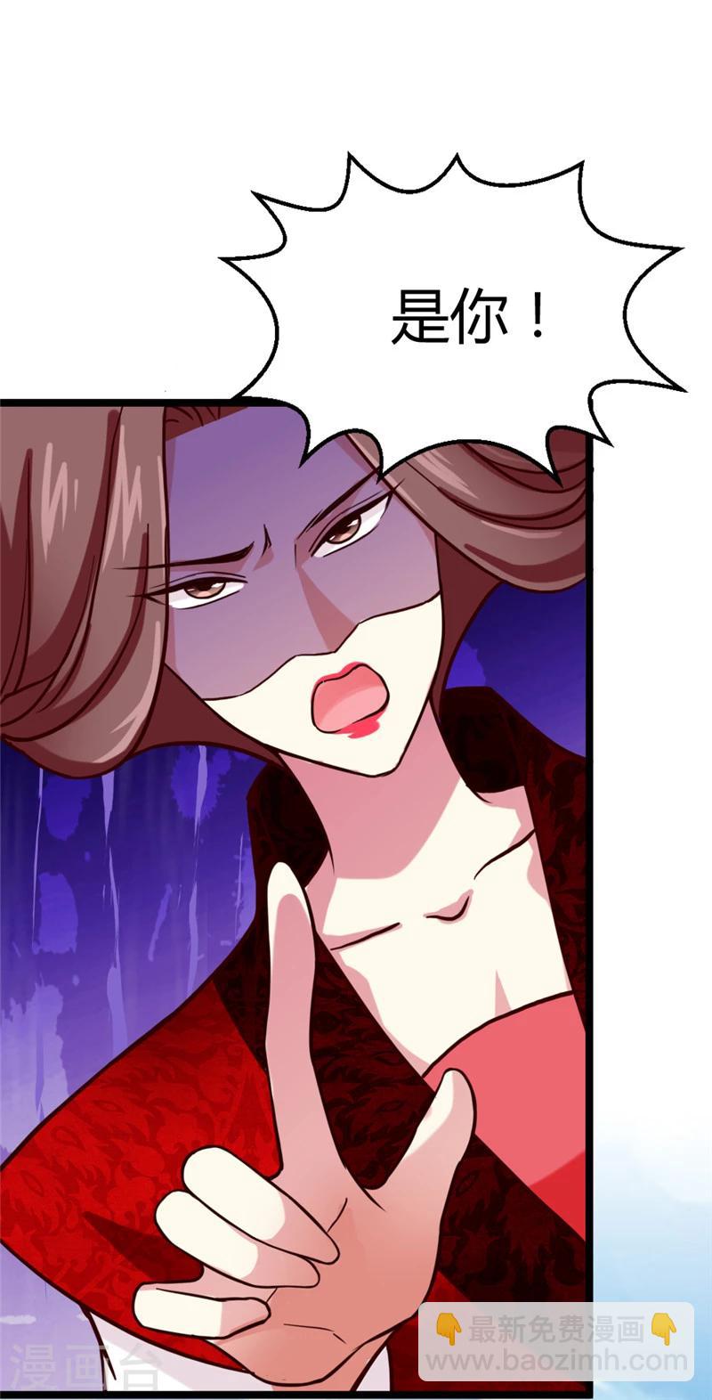 第43话 &ldquo;辣手&rdquo;摧花-第45话