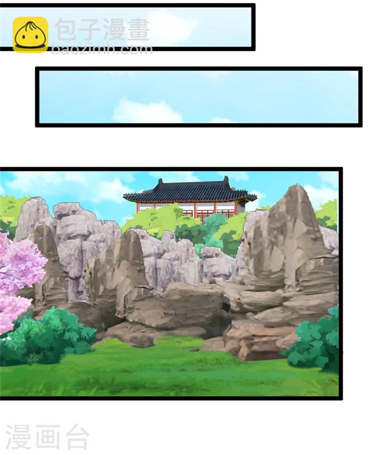 第43话 &ldquo;辣手&rdquo;摧花-第45话