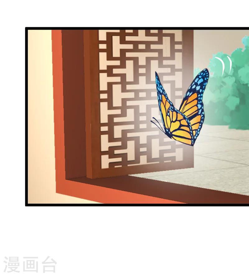 第45话 恩怨-第47话