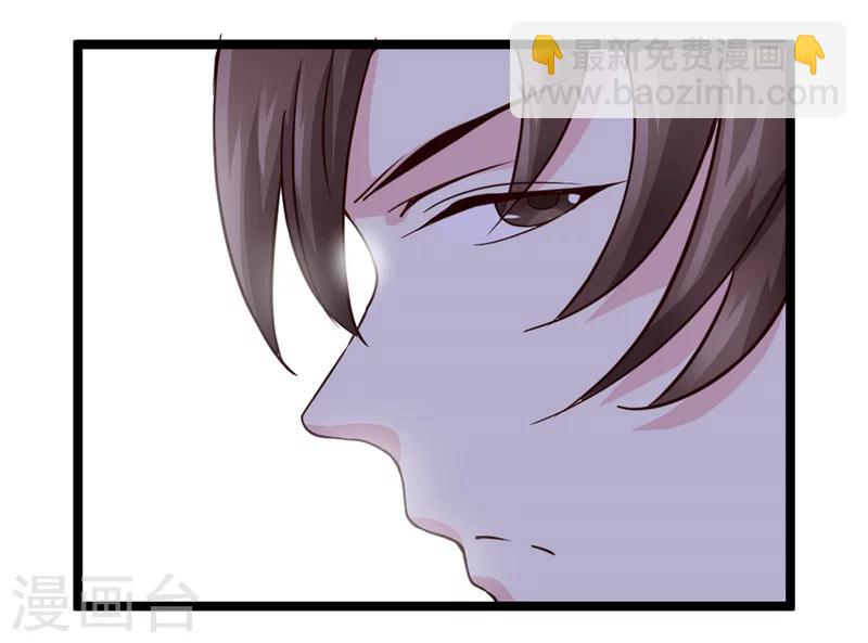 第45话 恩怨-第47话