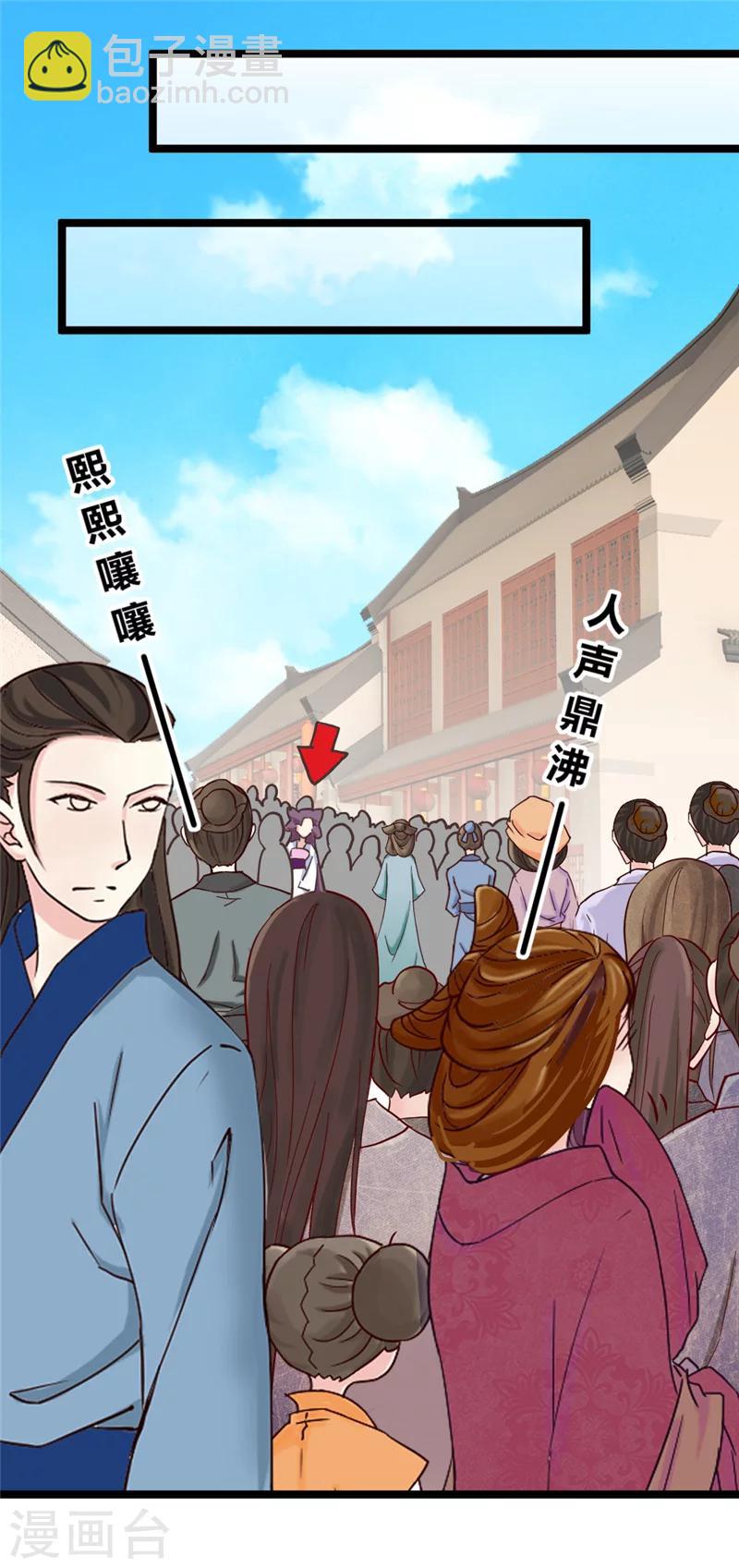 第45话 恩怨-第47话