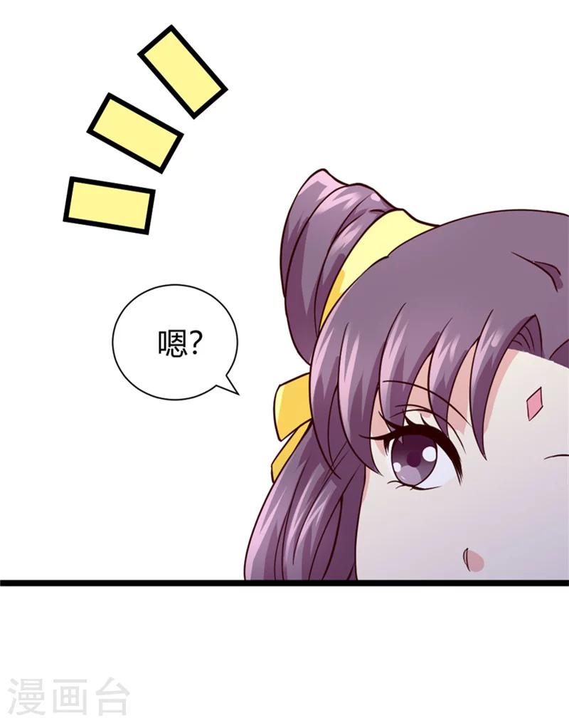 第45话 恩怨-第47话