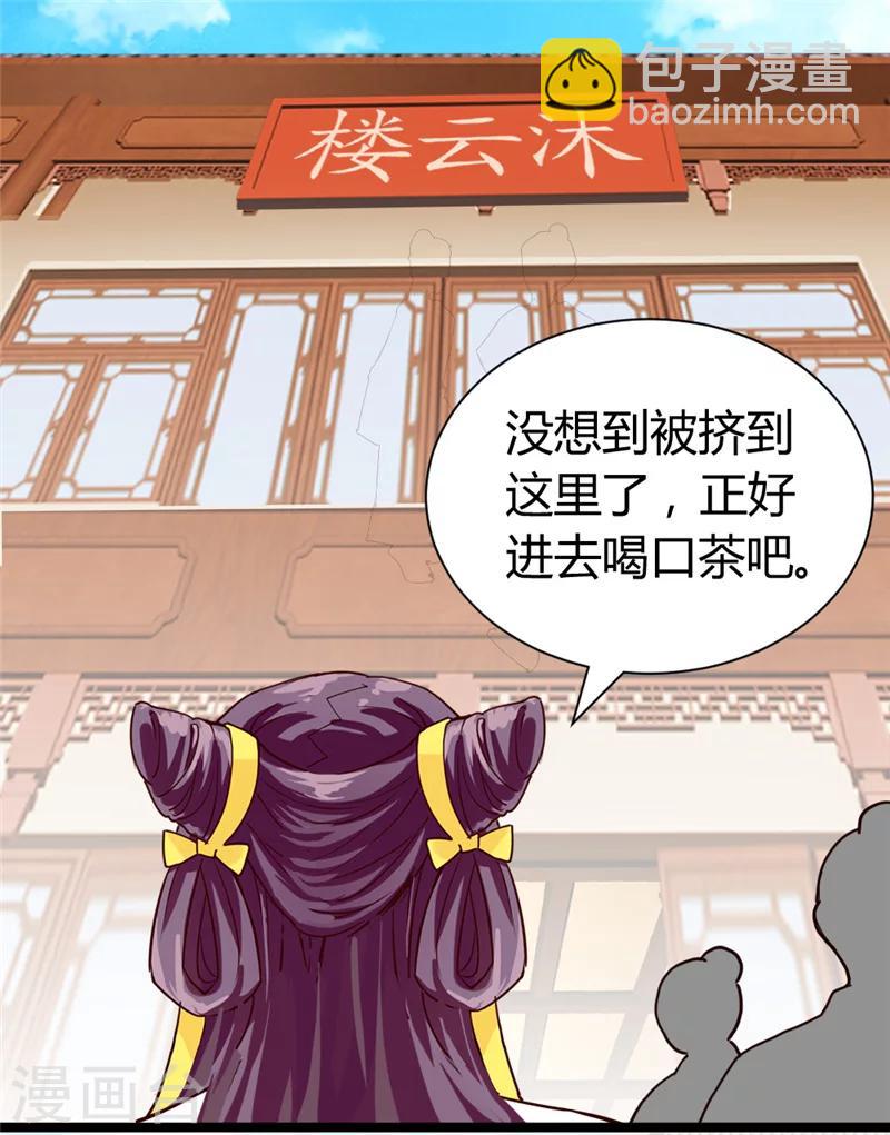 第45话 恩怨-第47话