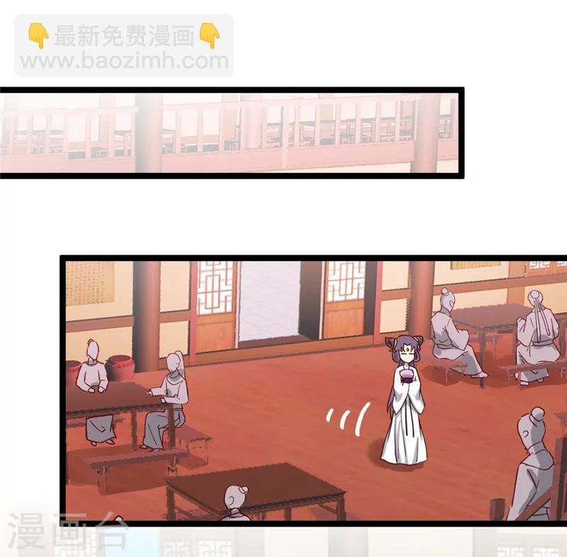 第45话 恩怨-第47话