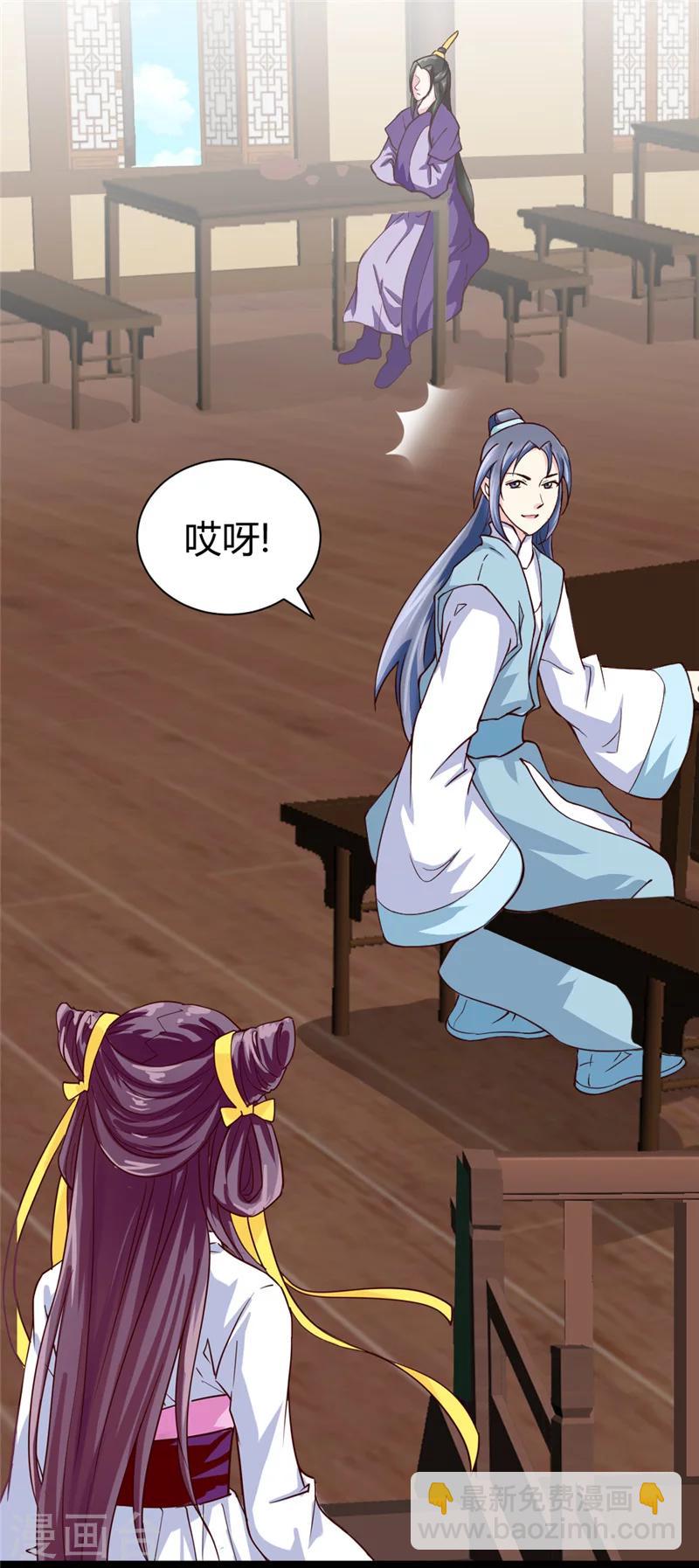 第45话 恩怨-第47话