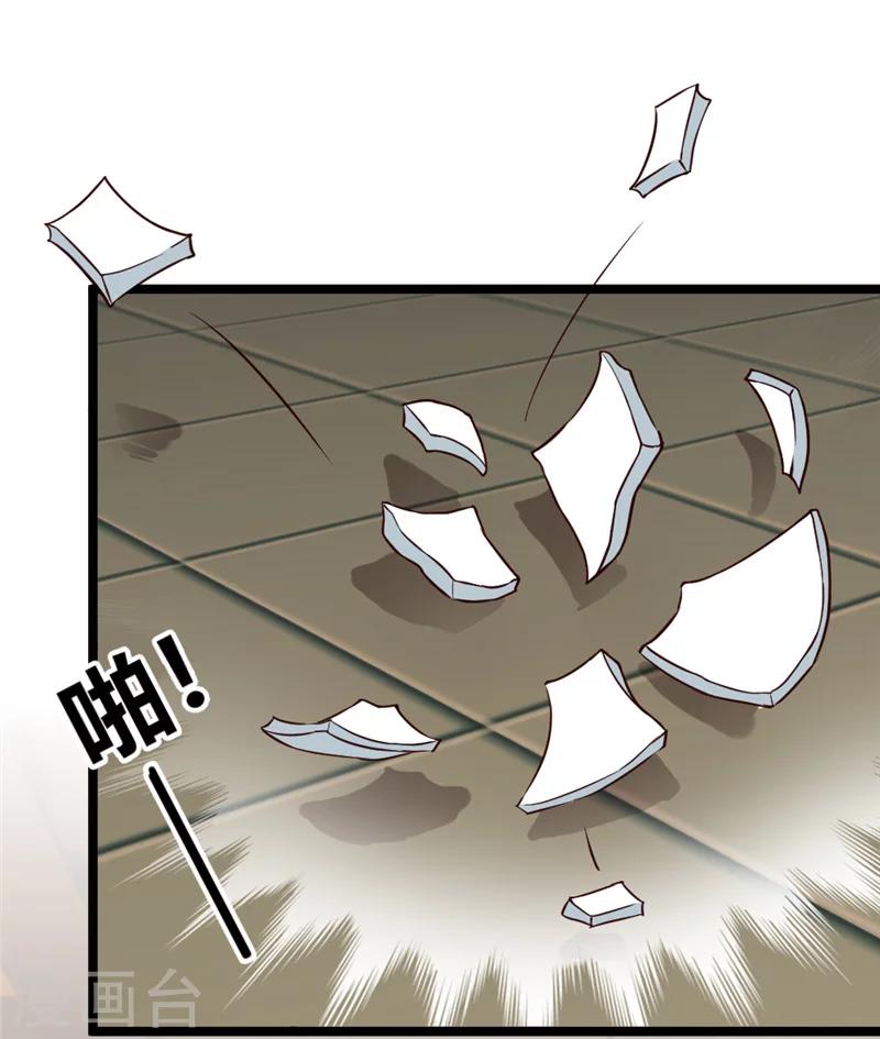 第45话 恩怨-第47话