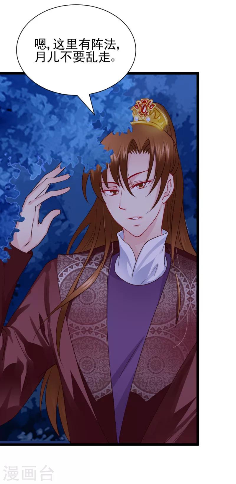 第47话 最美好的地方-第49话