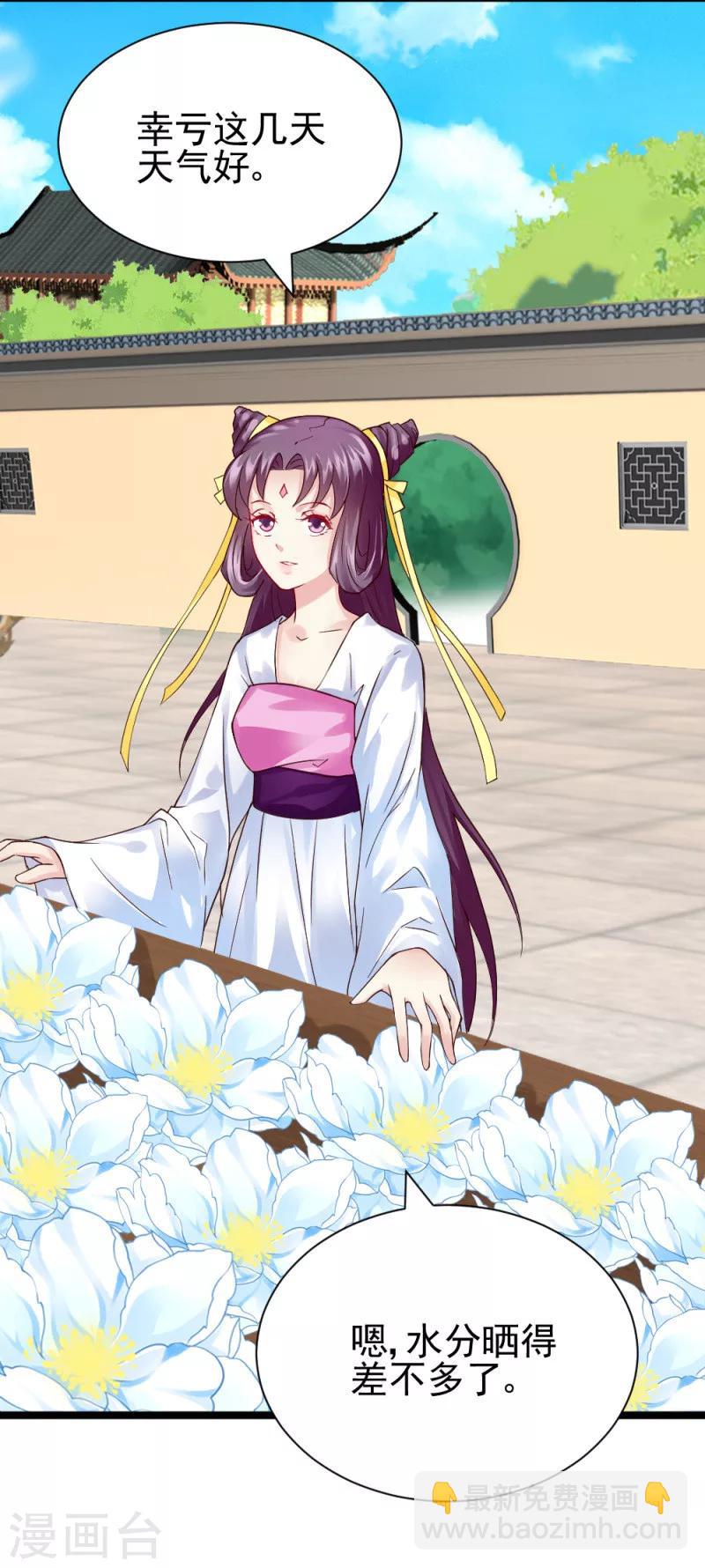 第47话 最美好的地方-第49话