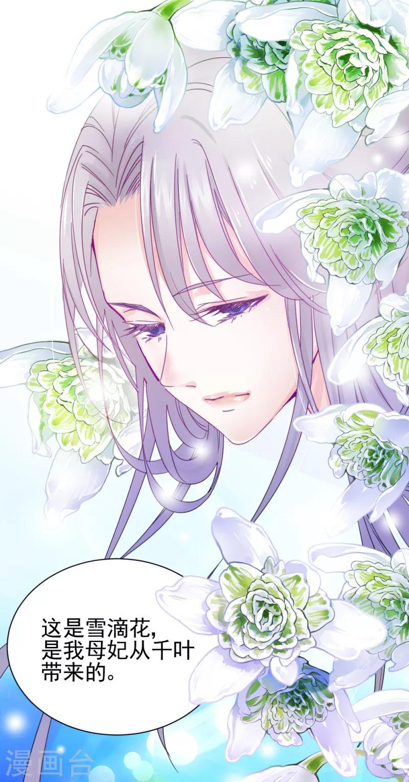 第47话 最美好的地方-第49话