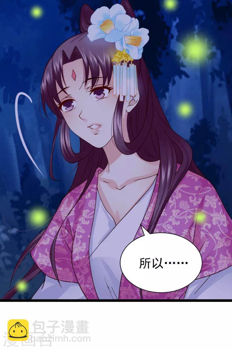 第47话 最美好的地方-第49话