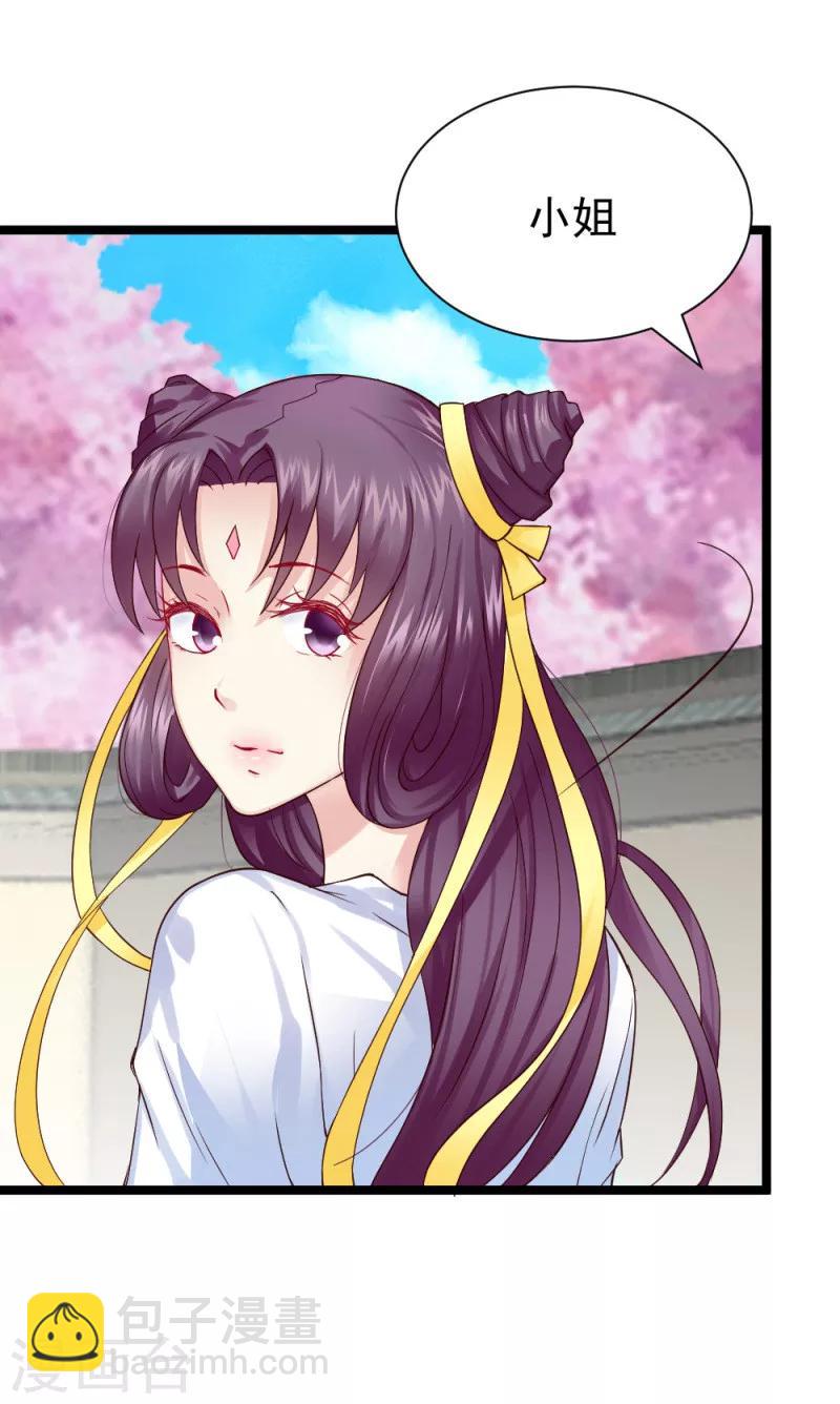 第47话 最美好的地方-第49话