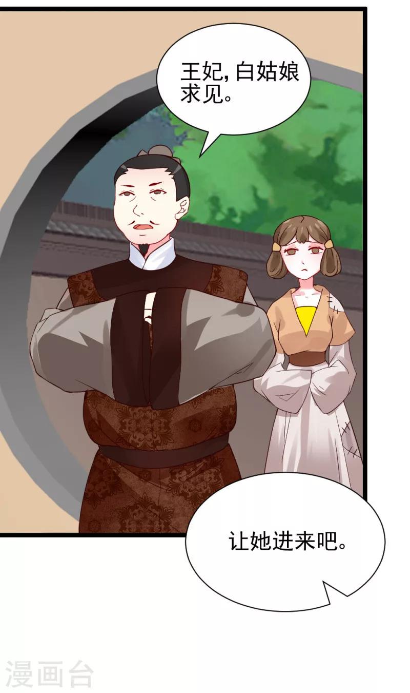 第47话 最美好的地方-第49话