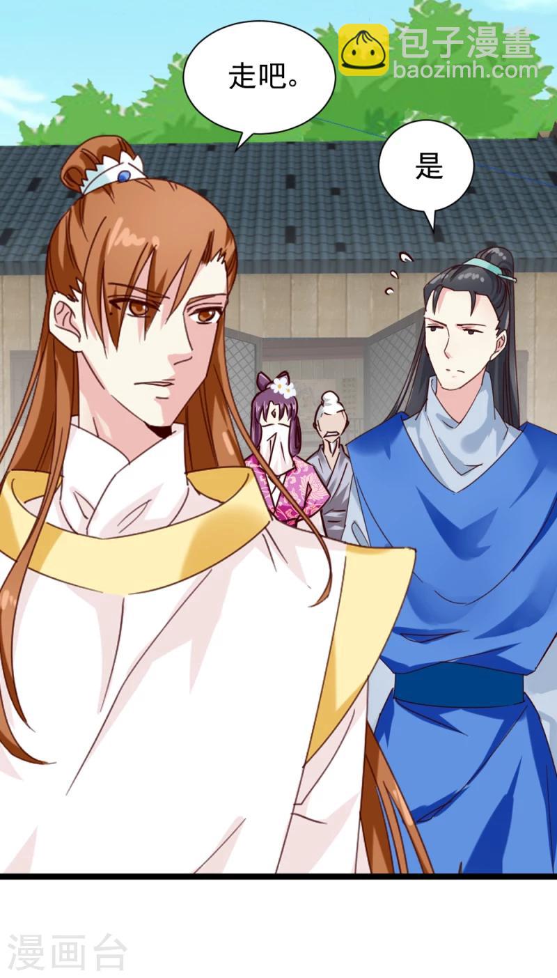 第49话 要变天了！-第51话