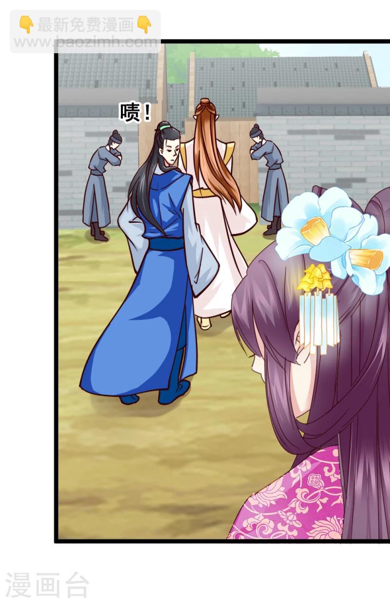 第49话 要变天了！-第51话