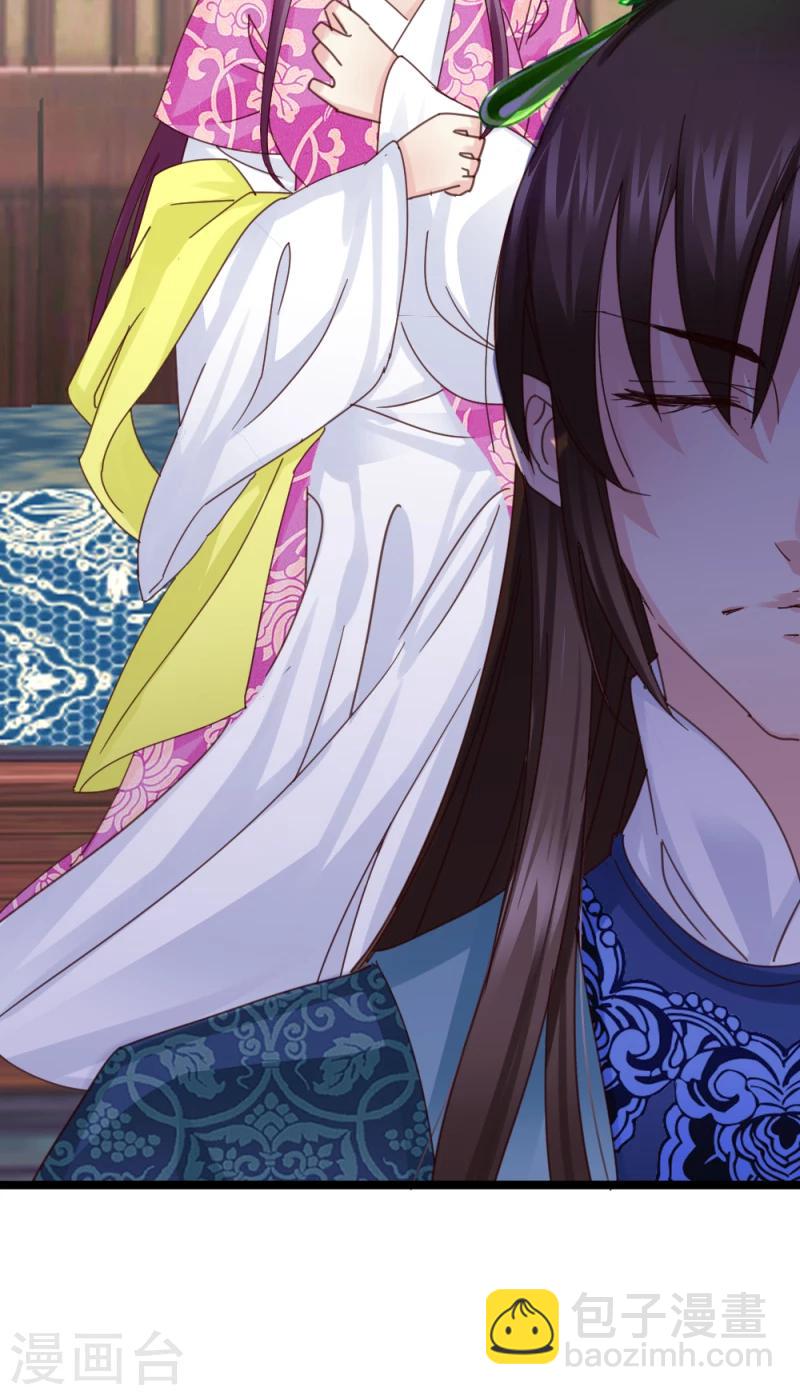 第51话 选妃大典2-第53话