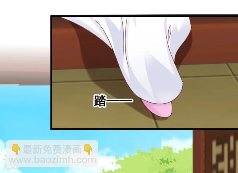 第53话 每天都要调戏夫君大人-第55话