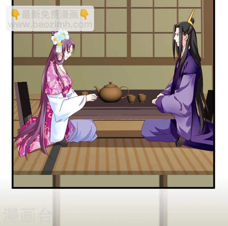 第53话 每天都要调戏夫君大人-第55话