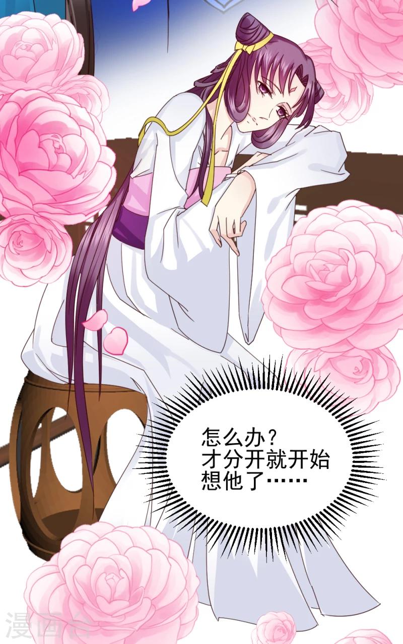 第55话 离去-第57话