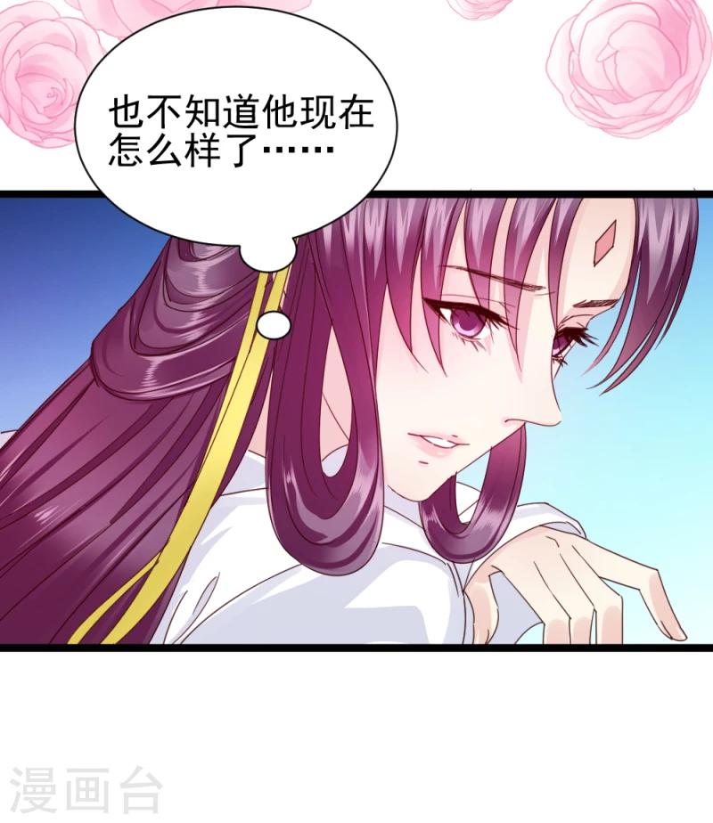 第55话 离去-第57话