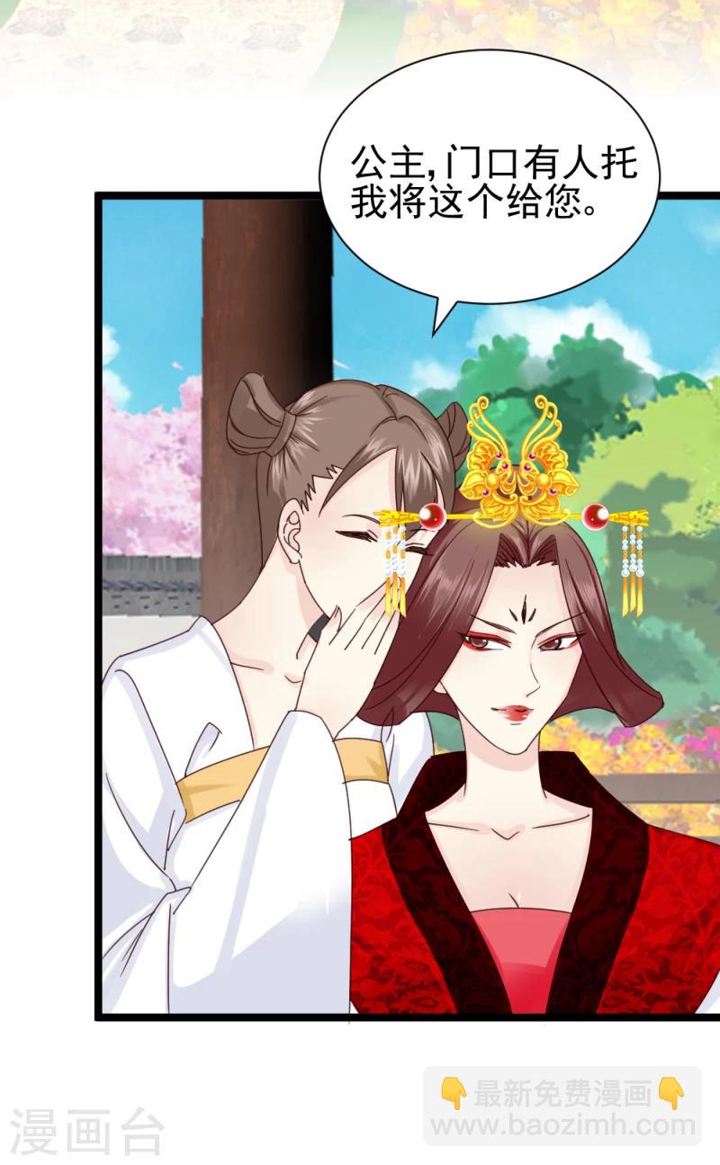 第55话 离去-第57话