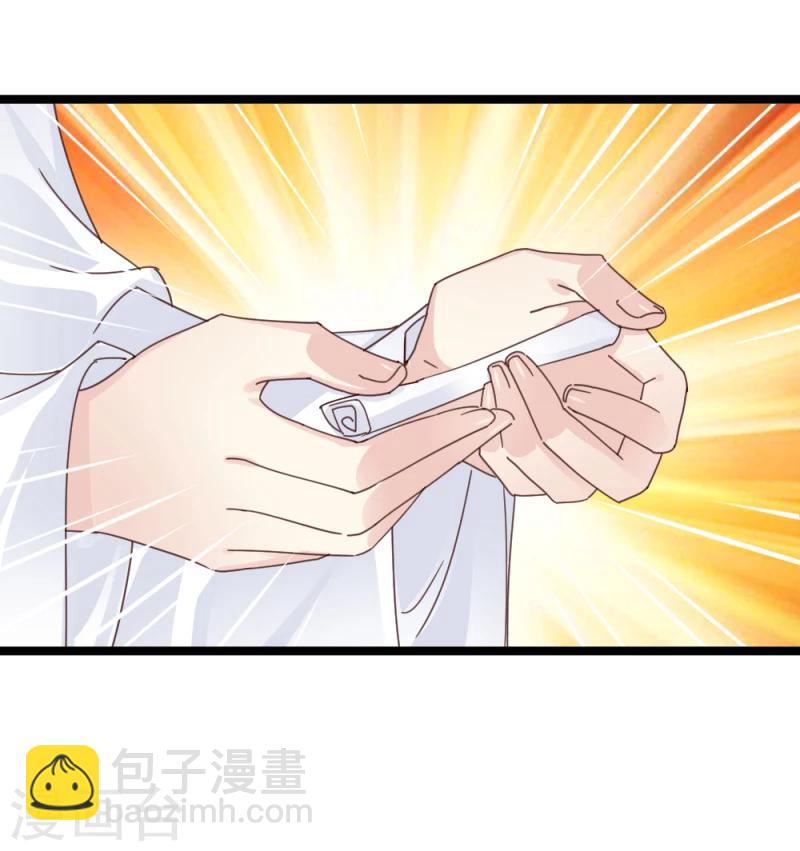 第55话 离去-第57话