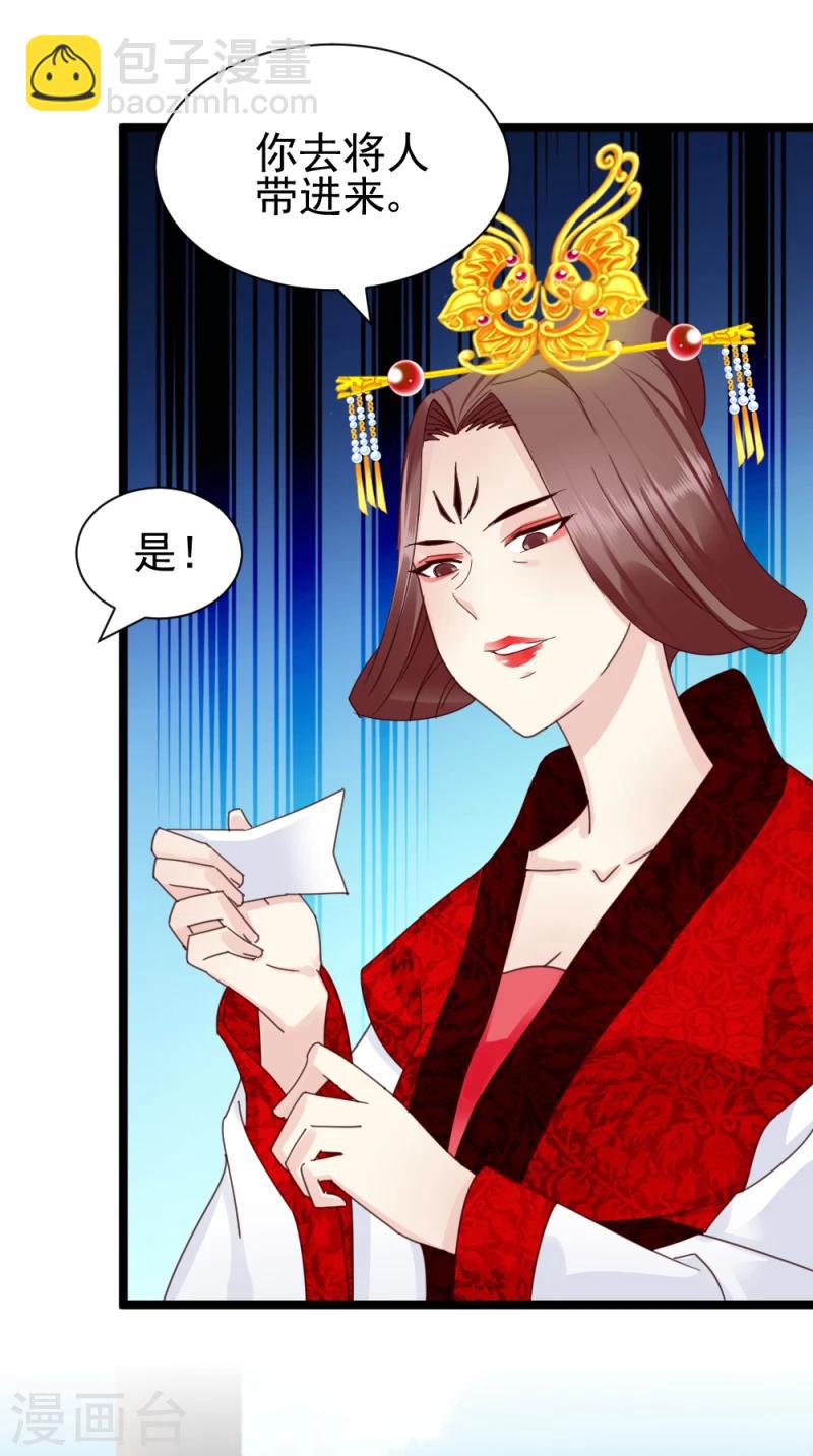 第55话 离去-第57话