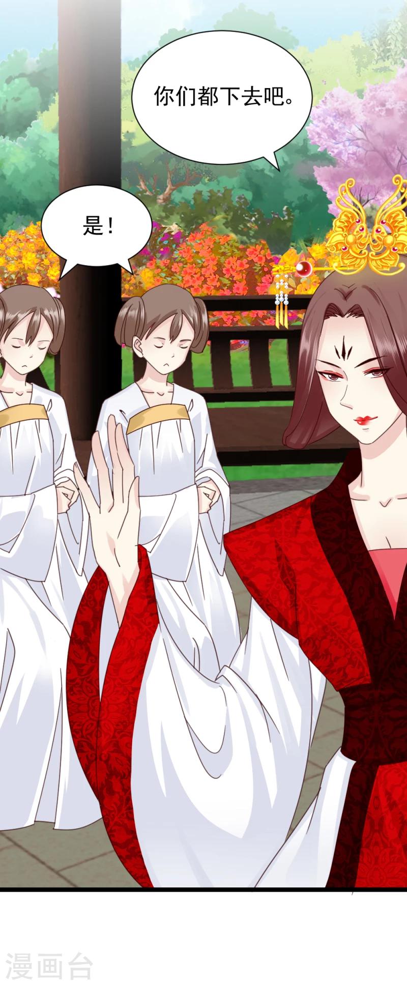 第55话 离去-第57话