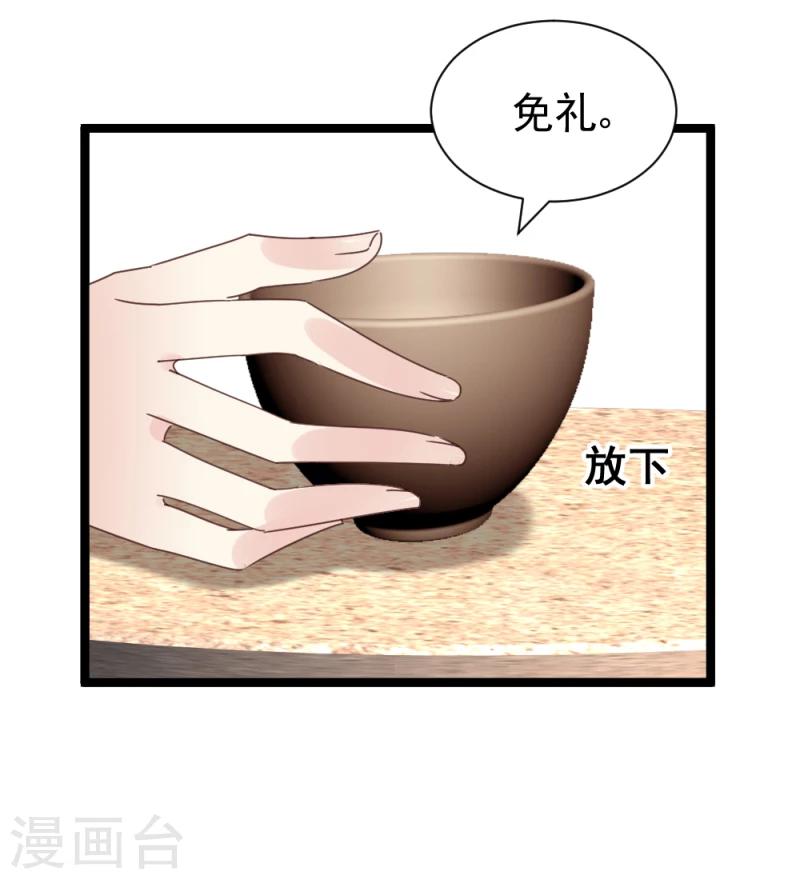 第55话 离去-第57话