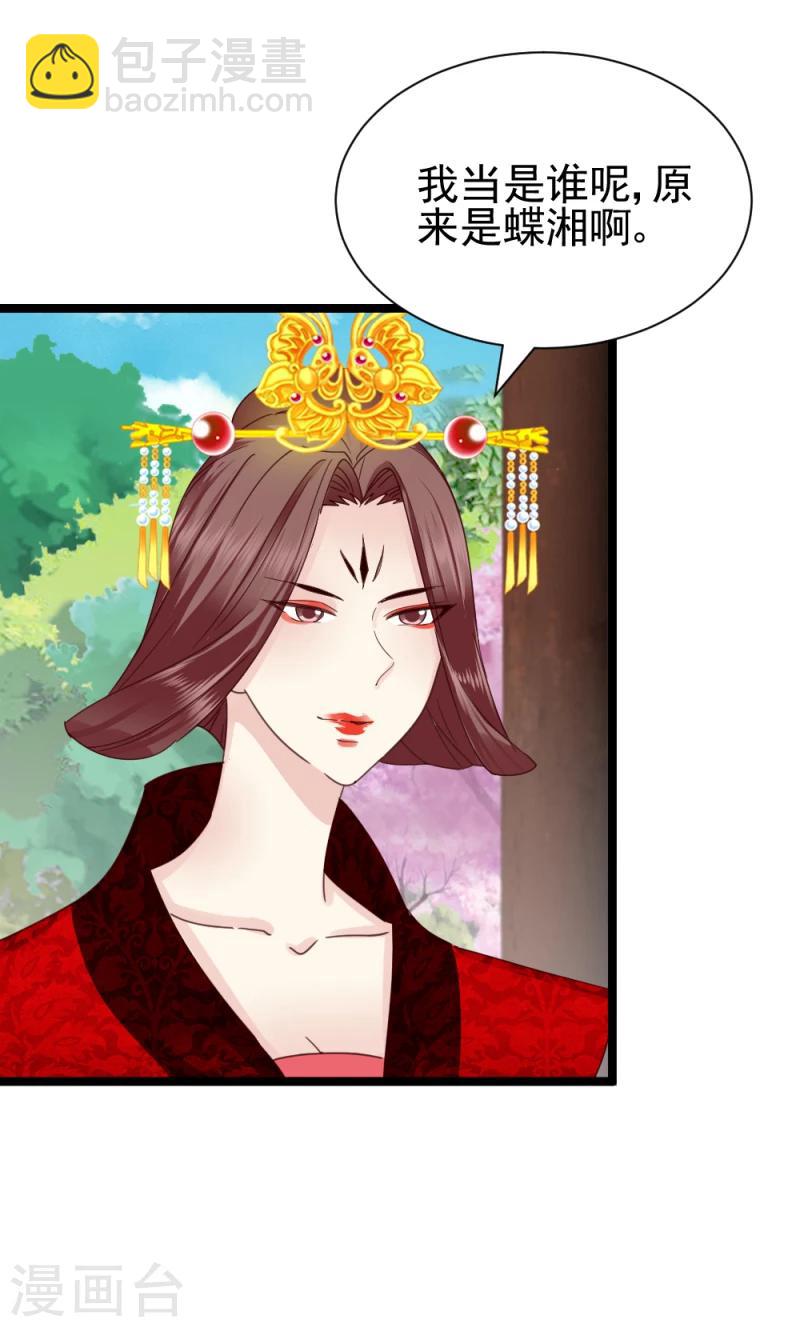 第55话 离去-第57话