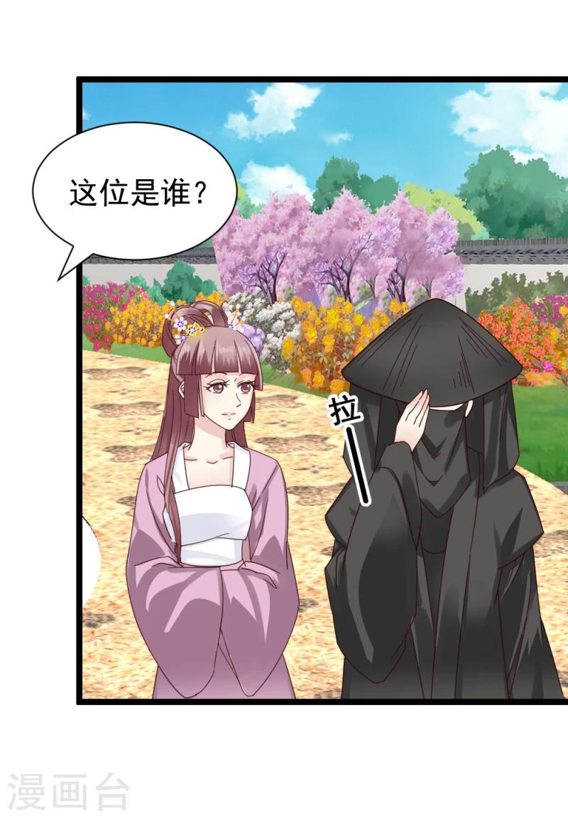 第55话 离去-第57话