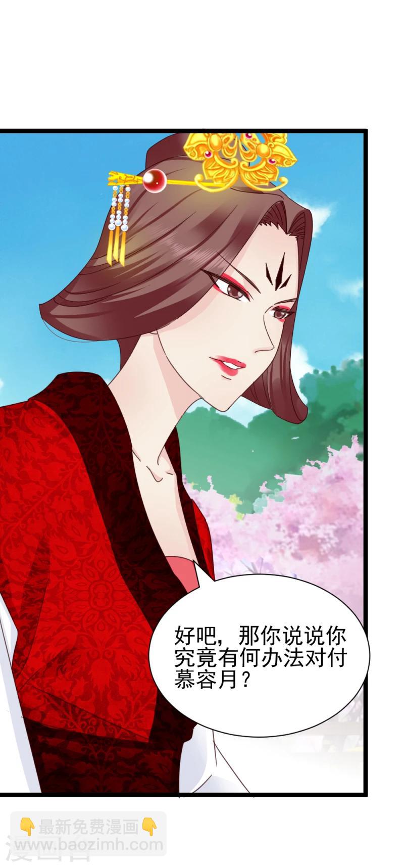 第55话 离去-第57话