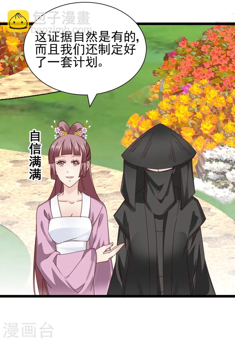 第55话 离去-第57话