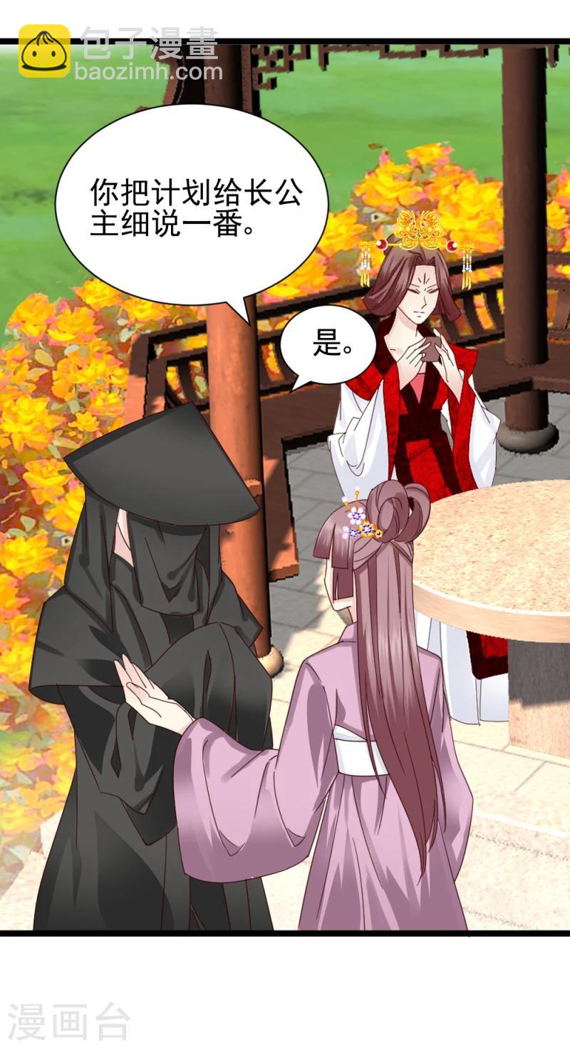 第55话 离去-第57话