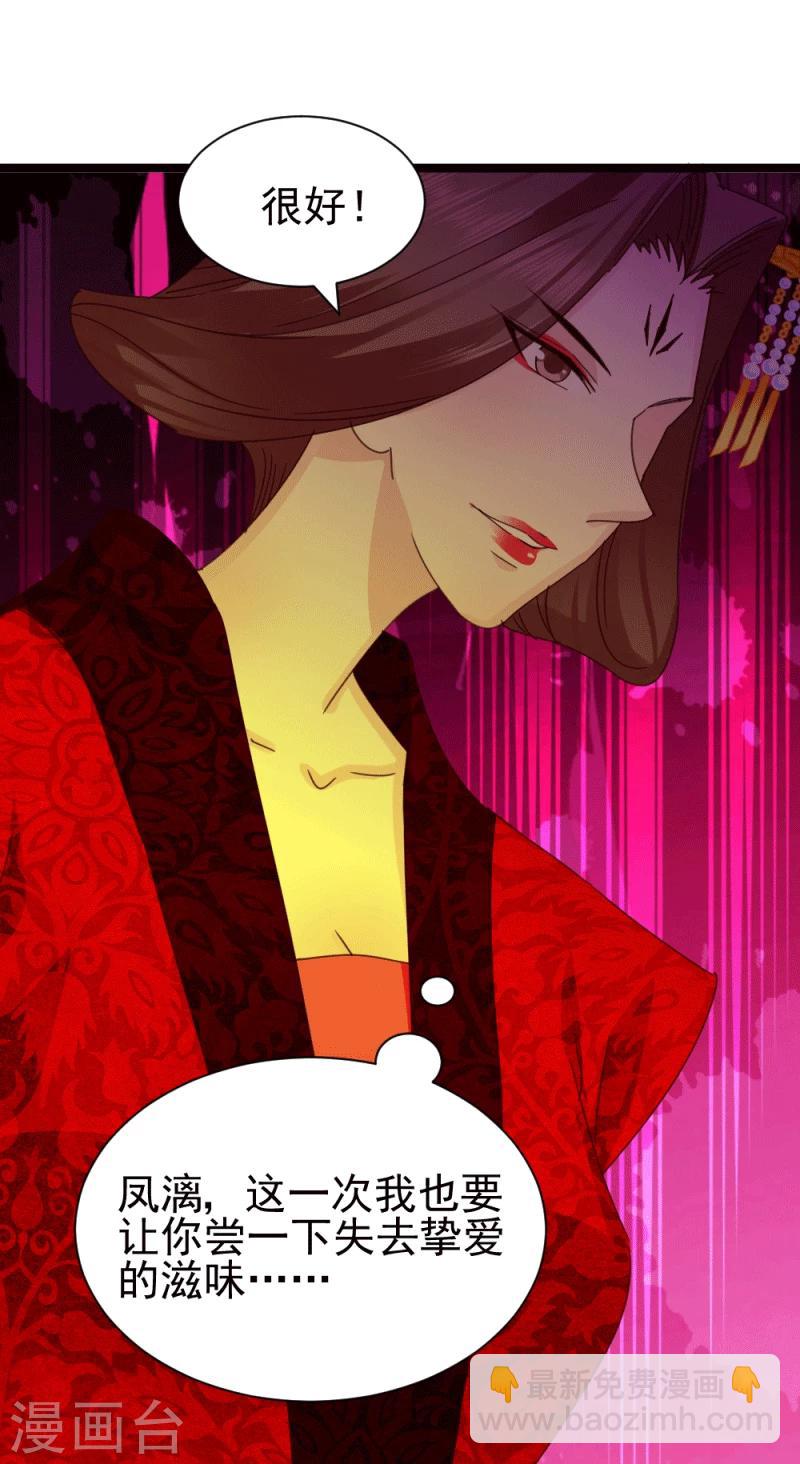 第55话 离去-第57话