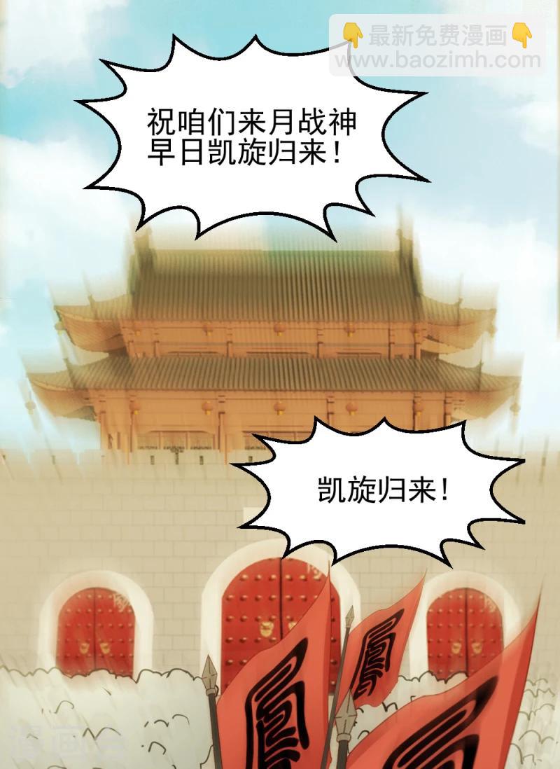 第55话 离去-第57话