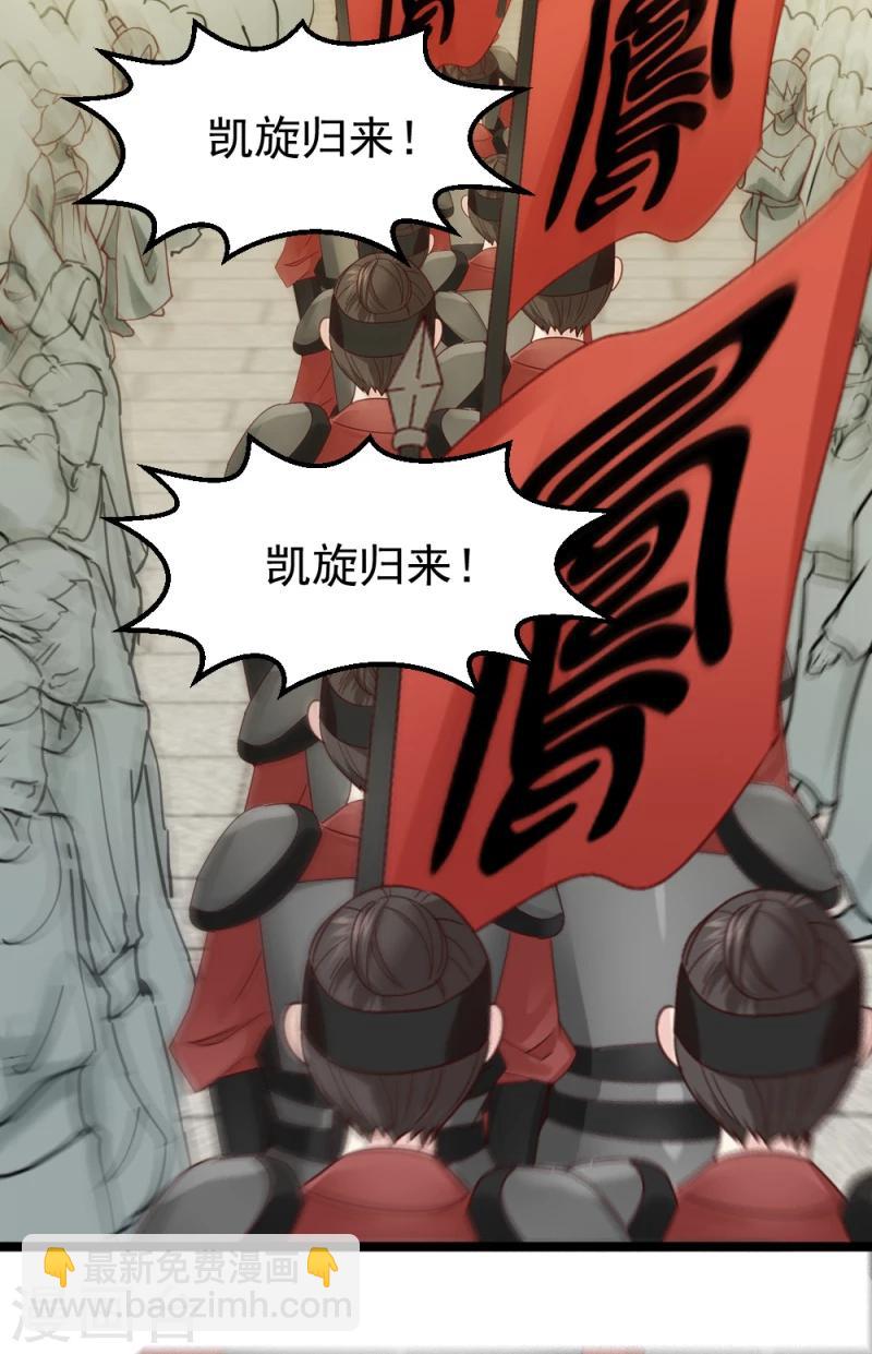 第55话 离去-第57话