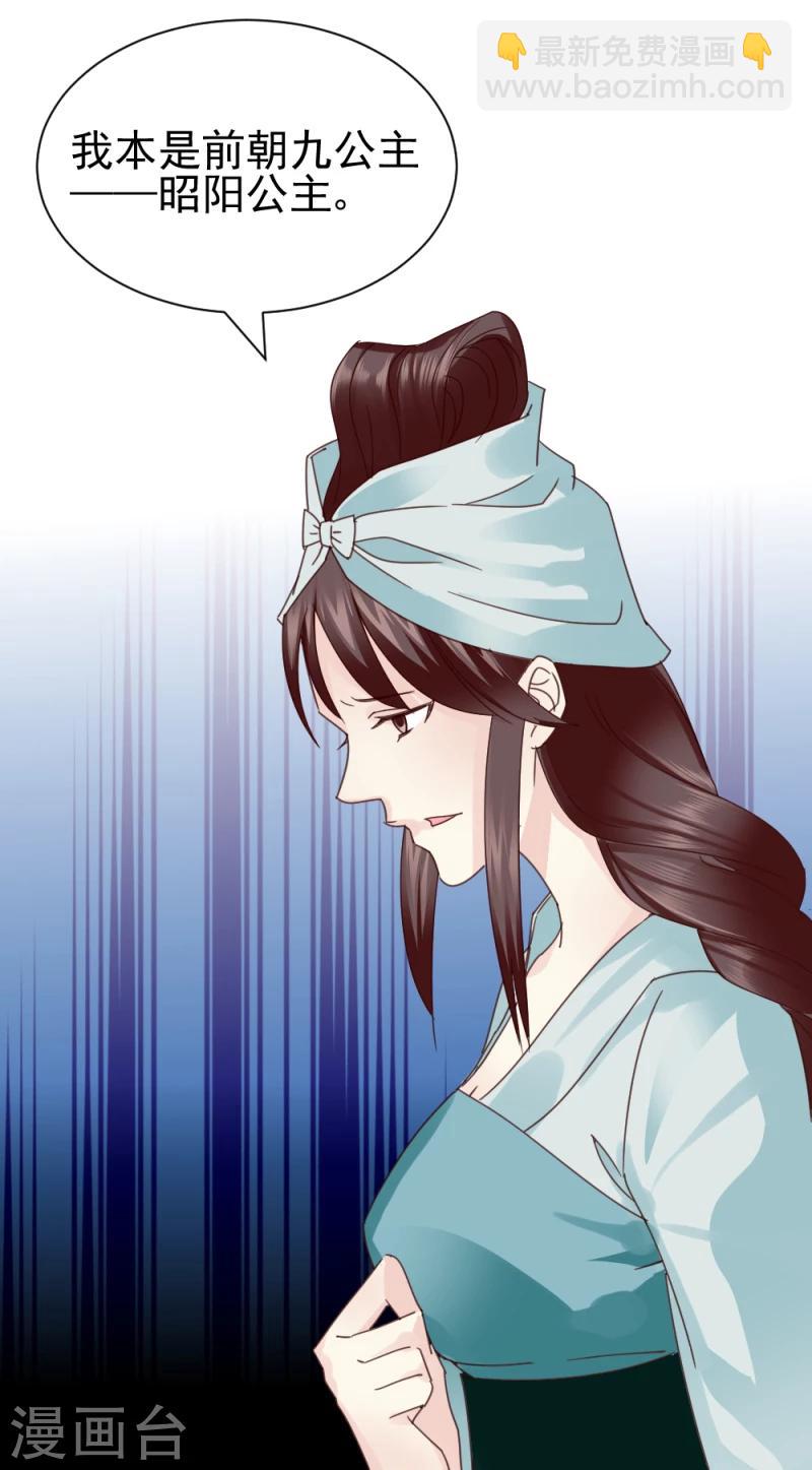 第57话 藏宝图-第59话