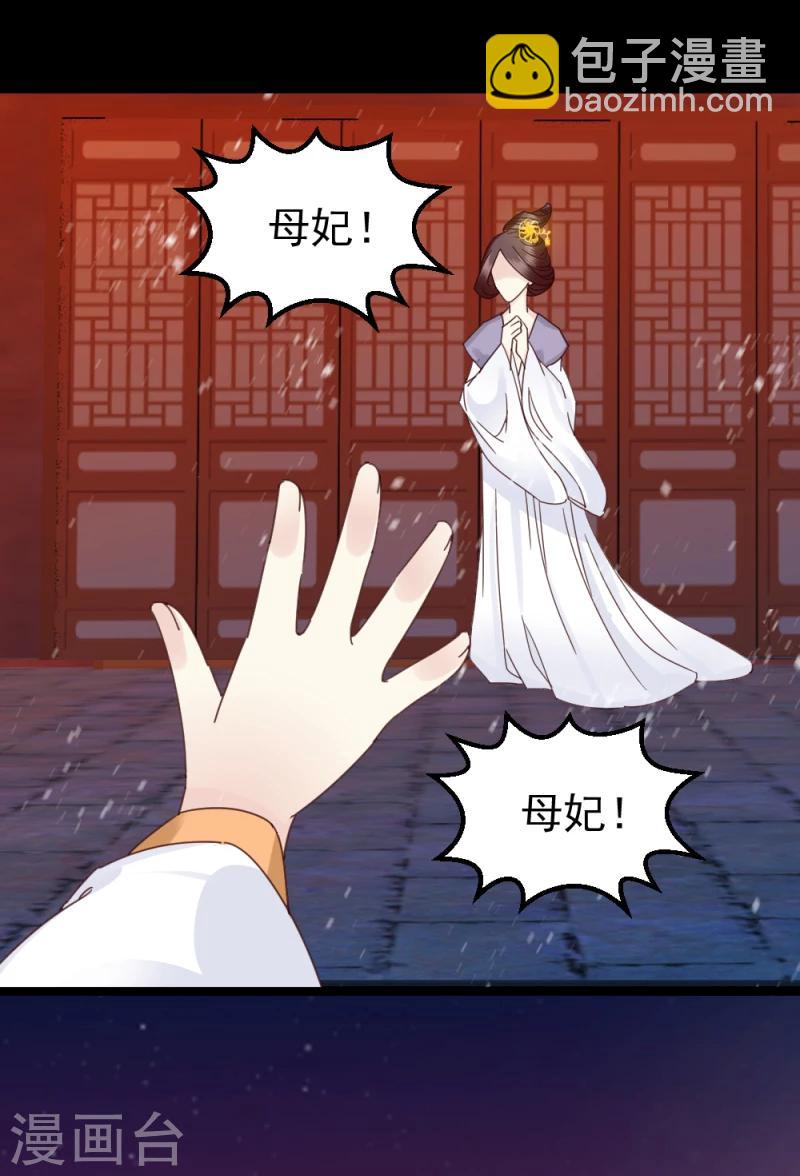 第57话 藏宝图-第59话