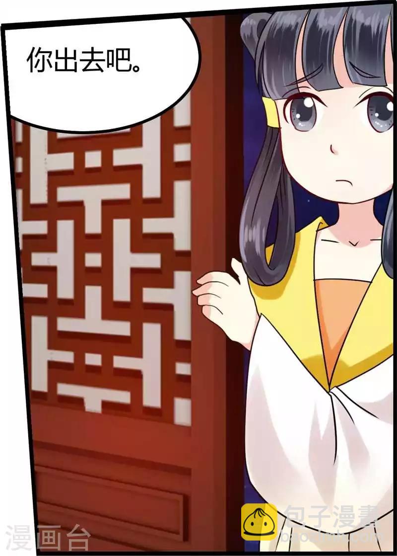 第7话 冤家路窄-第7话