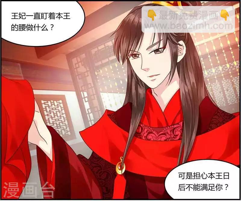 第7话 冤家路窄-第7话