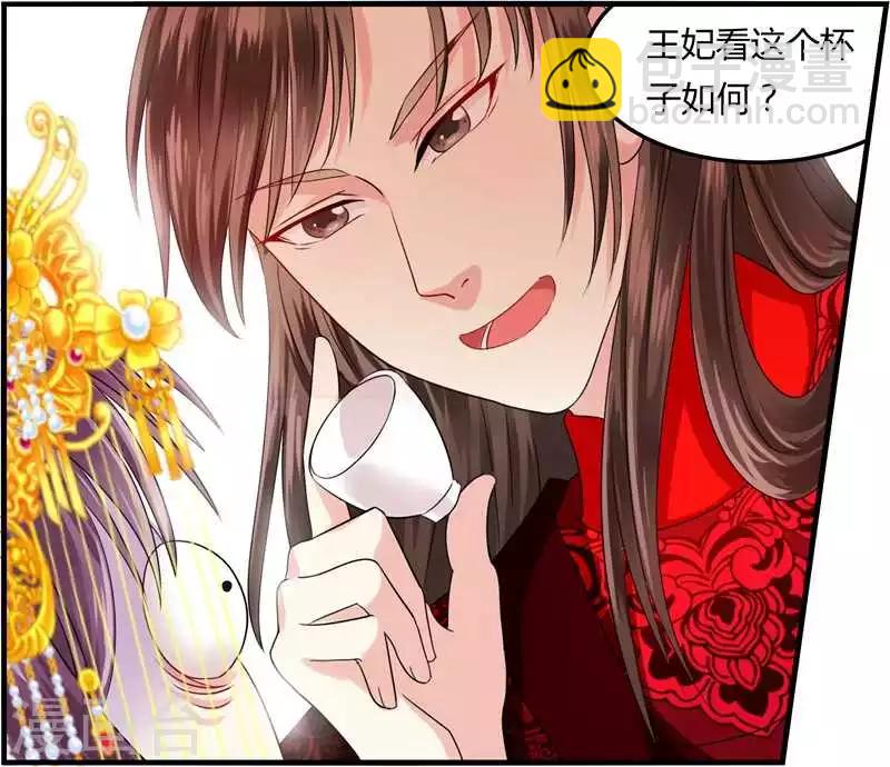 第7话 冤家路窄-第7话