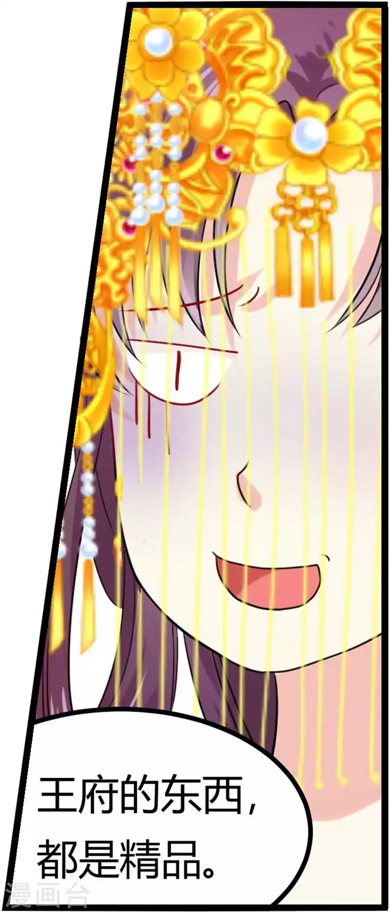 第7话 冤家路窄-第7话